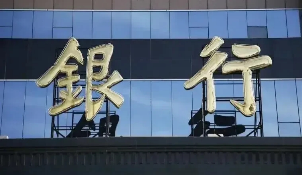 河南南阳，一女子因为经常去银行办业务，一二来去就认识了该行行长，在行长的极力推荐