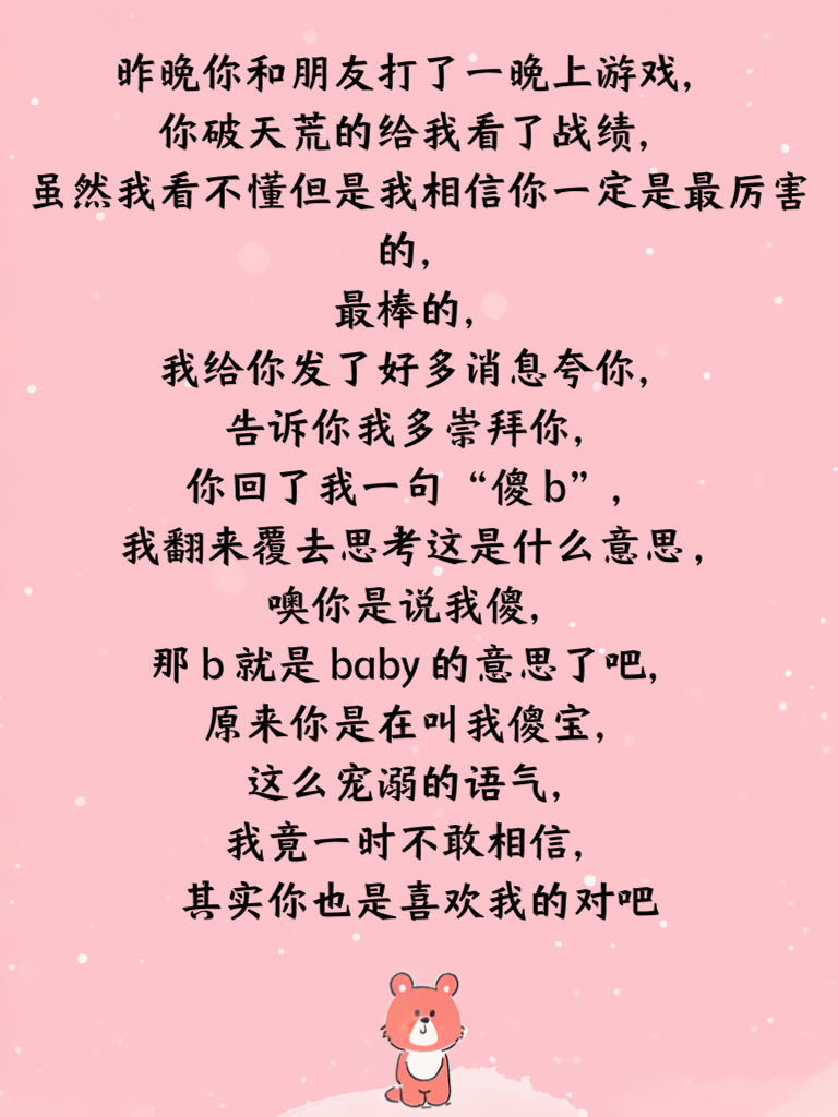 笑料满满，奇葩日常让你忘却忧愁！