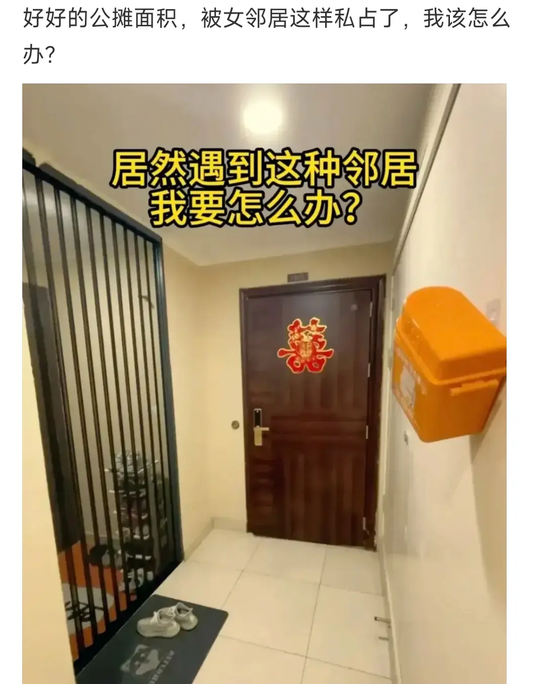 你门口挂个牌子，狱警值班室
