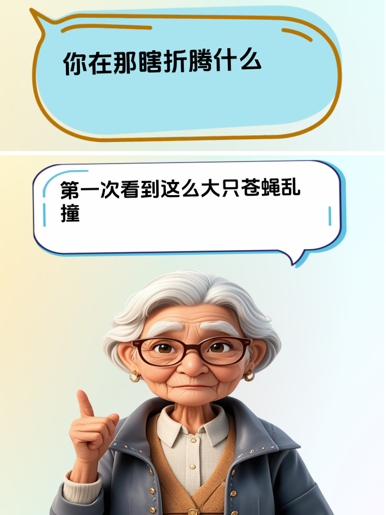 一句话KO对手：幽默回击的绝妙技巧