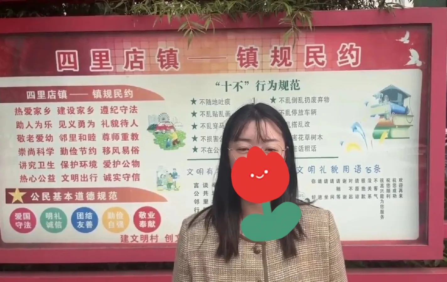 突发！镇政府4名公职人员车祸后续