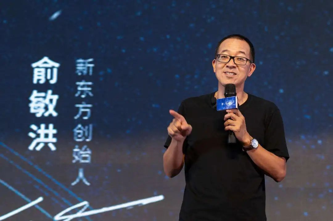1998年，新东方校长俞敏洪下班回家，刚走到家门口，脑袋就被一把枪顶住了，一个声