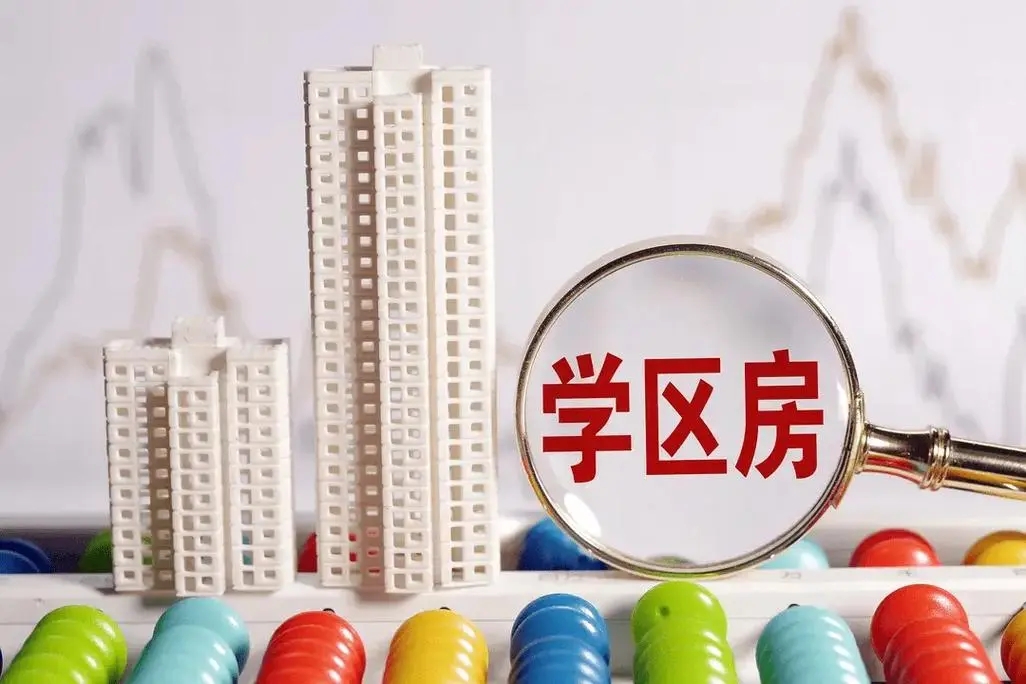 浙江嘉兴，一男子即买不起学区房，又想让儿子上重点小学，于是他另辟了一条蹊径，基本