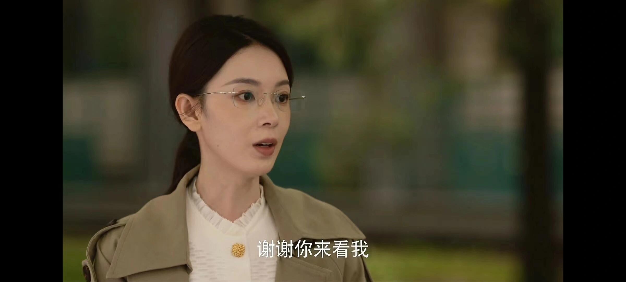 白父被冤枉，原来这才是白晓荷被分手的真相