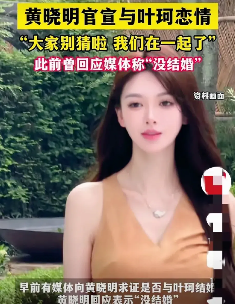 叶珂这把火，能攀上晓明，做对了6件事儿：
1、不走寻常路，直奔名牌大学，这学历一