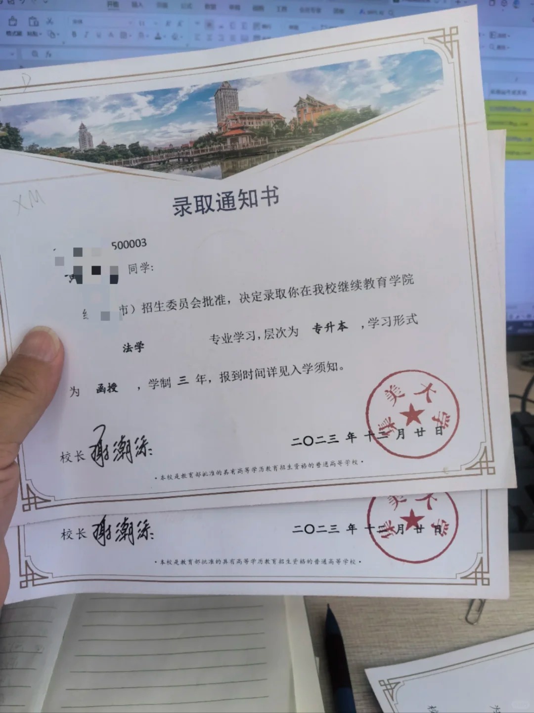好可惜，录取了不读😳
刚在整理录取通知书，
发现有两个同学录取了居然不读
太可