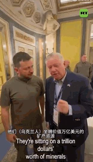 9月7日，美国参议员林赛·格雷厄姆公开表示，华盛顿需要乌克兰的自然资源，因此必须