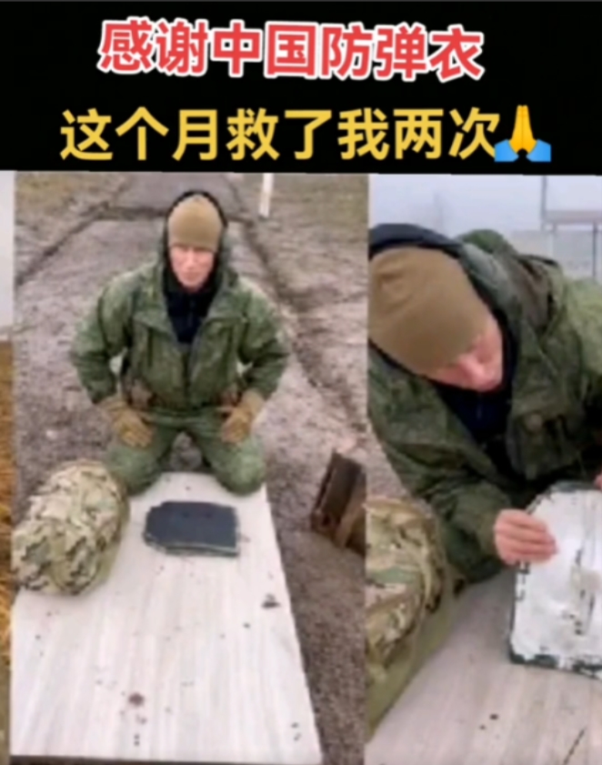 俄罗斯战场上的士兵：“感谢中国制造！”原因是两年前，俄乌前线的俄罗斯士兵伊万，做