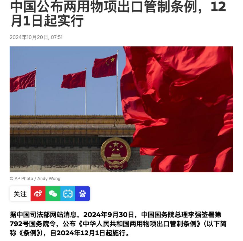 中方卡脖子大招来了，同时掐断西方七国军火巨头命脉！

据司法部网站消息，我国“两