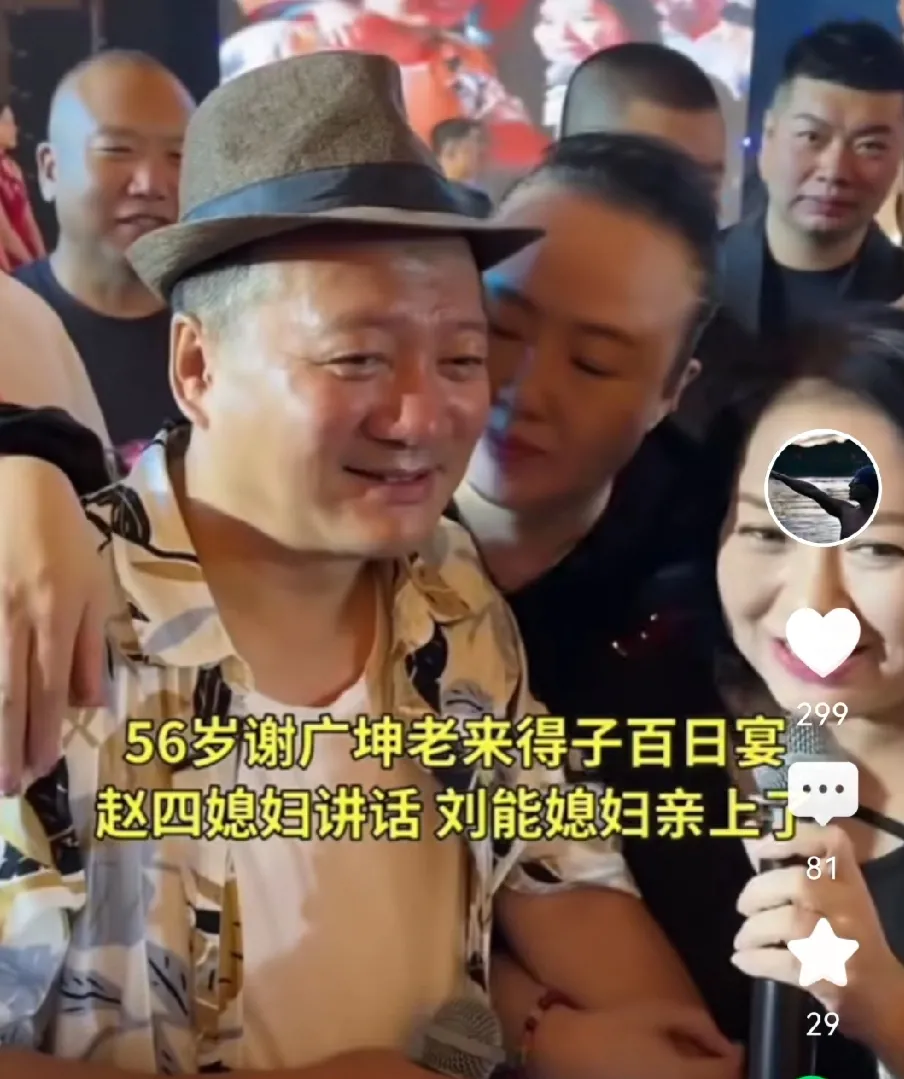  强烈呼吁要封杀赵家班！