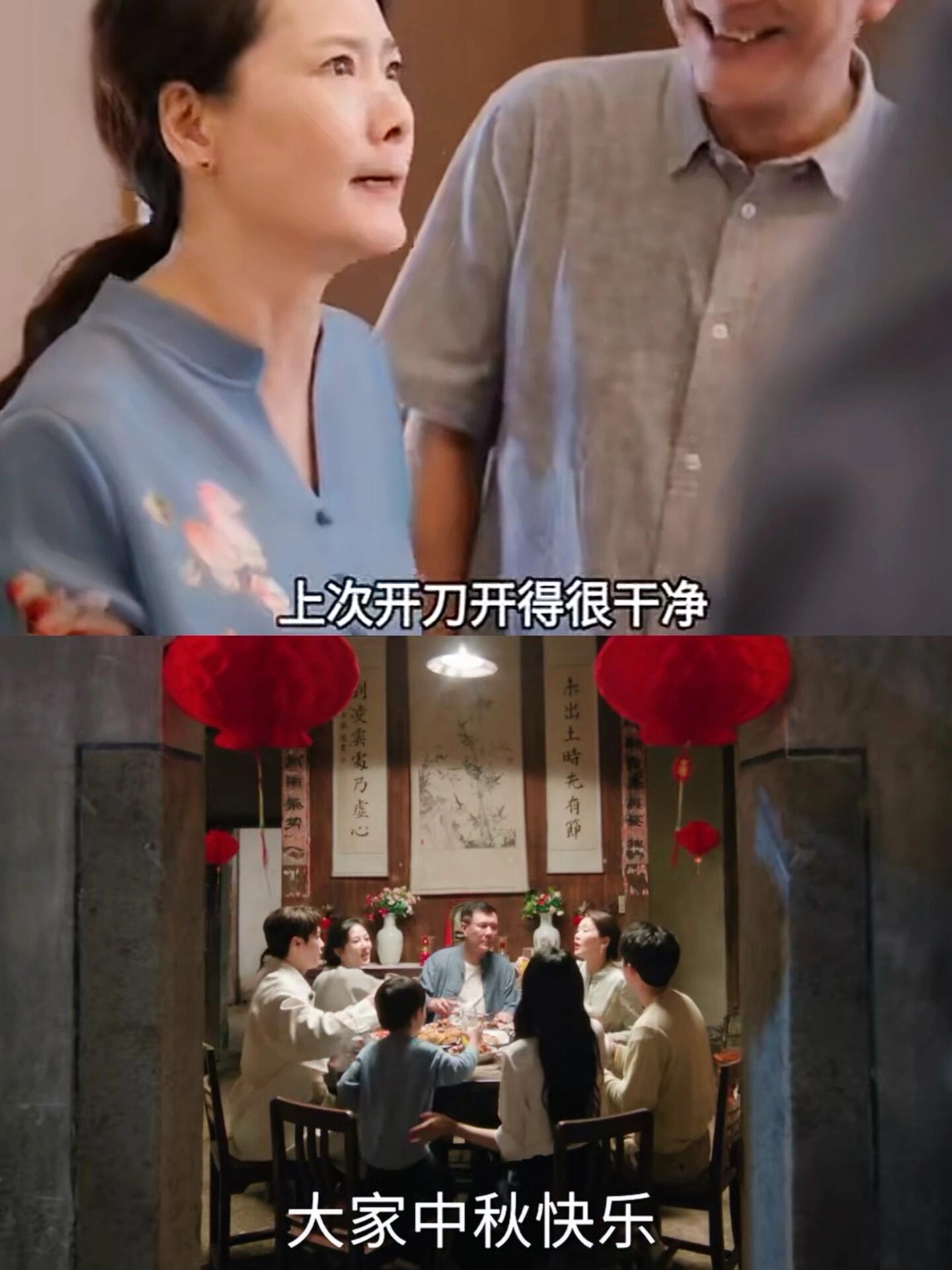 承欢记：刘婉玉手术成功，一家人欢乐过中秋
