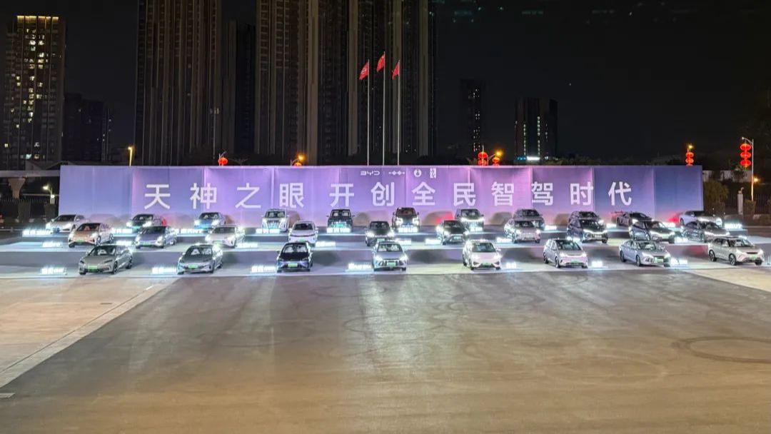 加配不加价，21款智驾新车上市！比亚迪：全民智驾时代真来了？