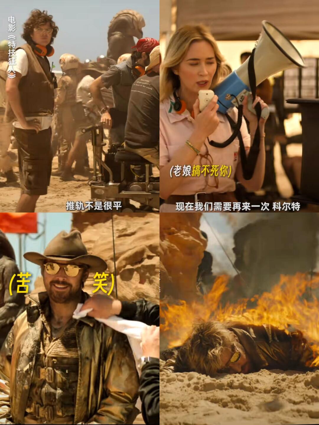 恋爱脑算什么？高司令诠释真诚才是必杀技