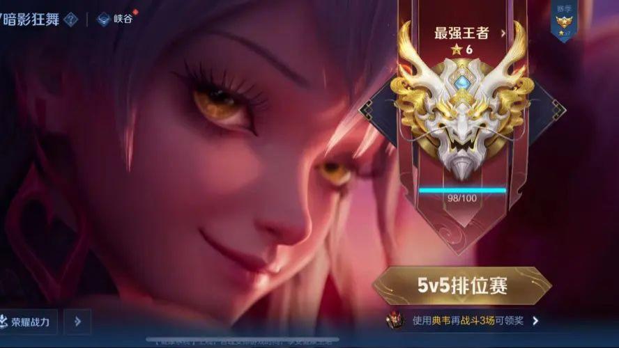 王者第一肝帝诞生，荣耀50星不算啥，看到他443场成就，吕德华也羡慕了