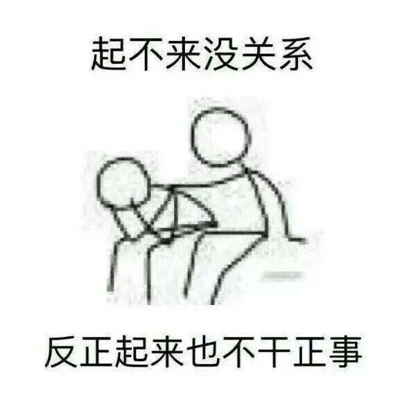 安慰人的正确方式系列
