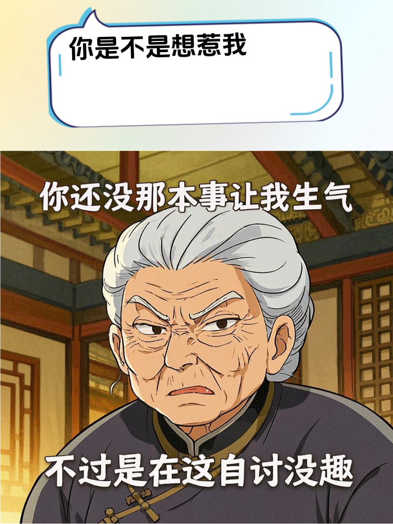 怼人界的奥斯卡！这些经典反击案例，让你笑出腹肌