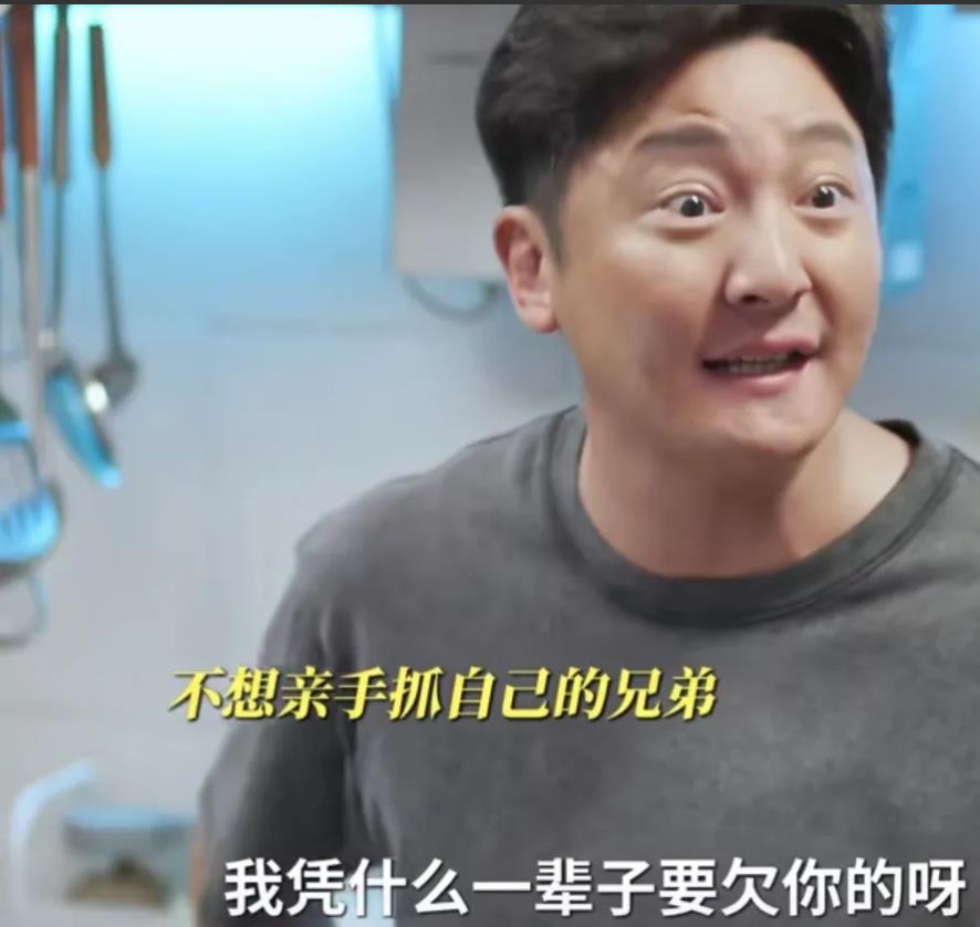 《驻站》
常胜(郭京飞)的好兄弟贪图便宜，进了一批二手的零件，没想到零件是从赃车