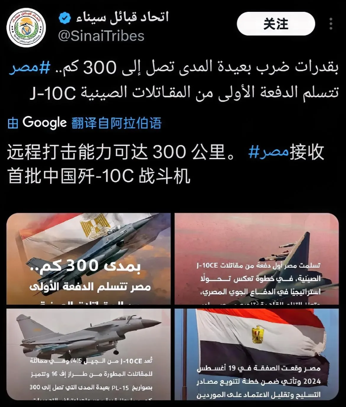 难怪以色列向中方低头，嘴上警告一百次，不如歼10C到中东扇一次翅中东一夜变天，中