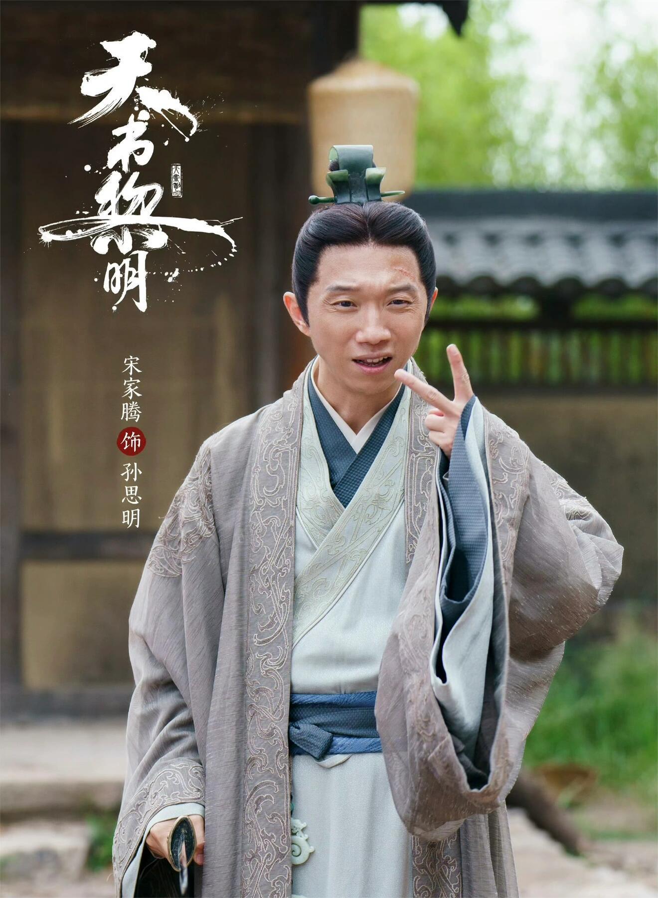 古装悬疑，冒险探案！太刺激了