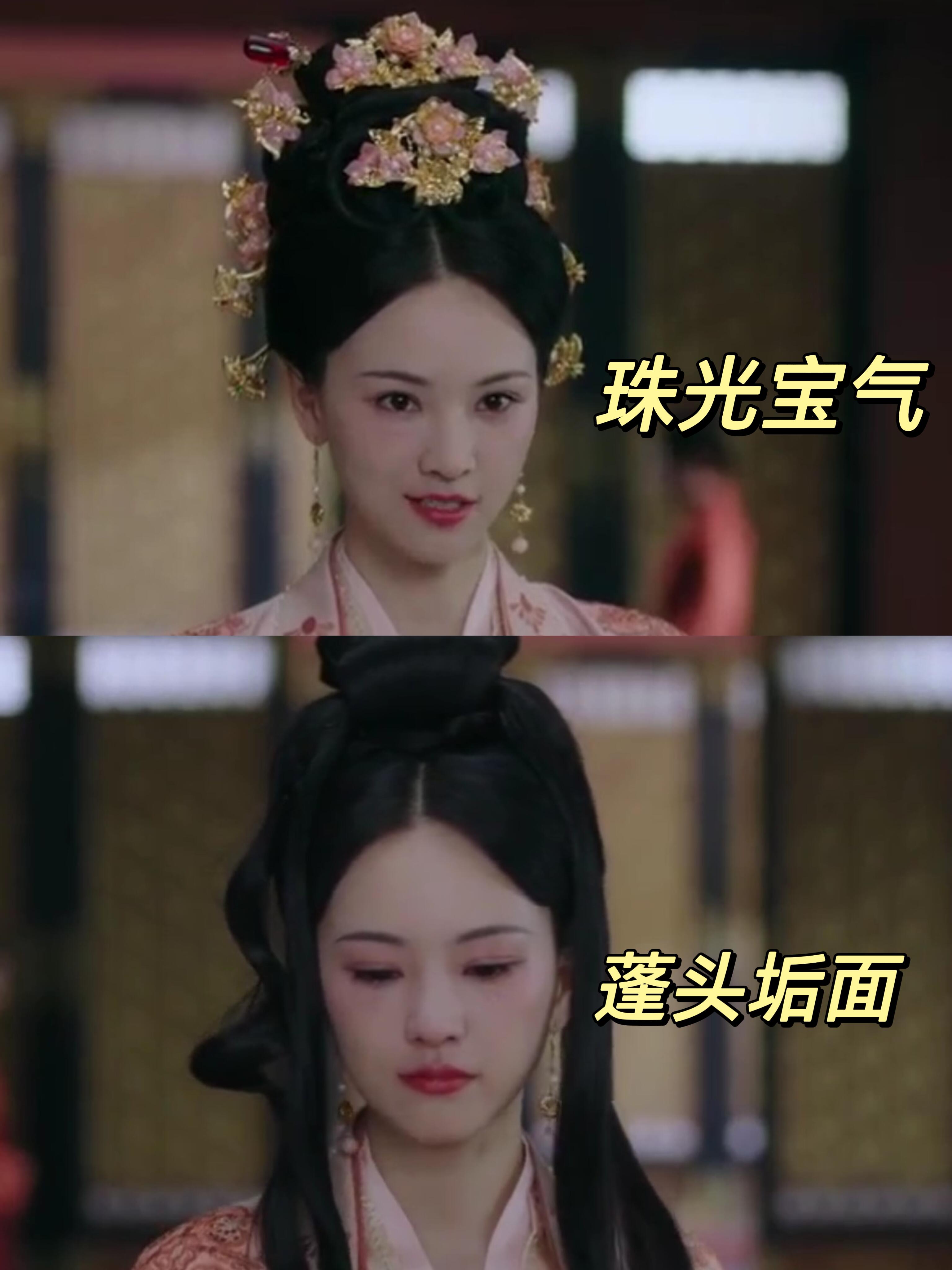 这一幕对比真讽刺！她就像一个笑话