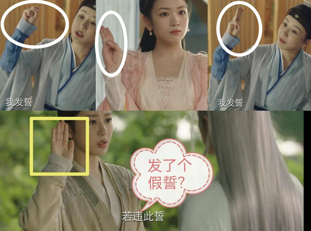 关于抢婚，相柳真用一个毒誓带走了她吗？