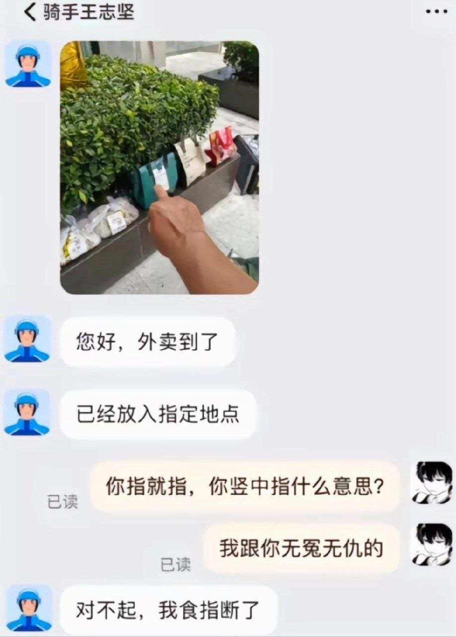 兄弟们我应该怎么回复？