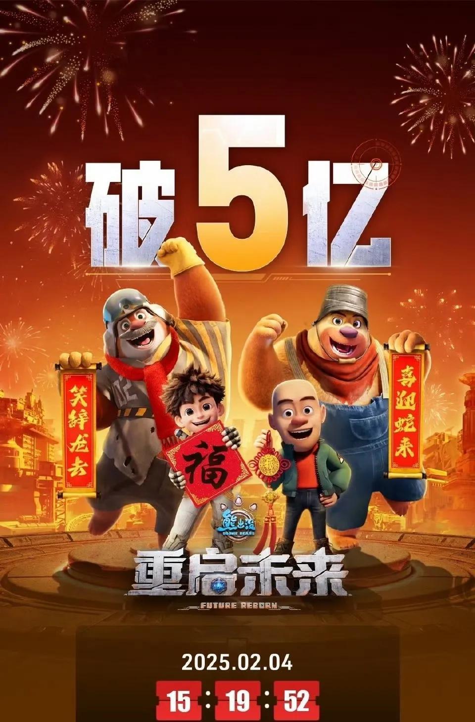 万万没想到，春节档最大的赢家，不是票房直冲70亿的哪吒2，也不是气势恢宏好评如潮