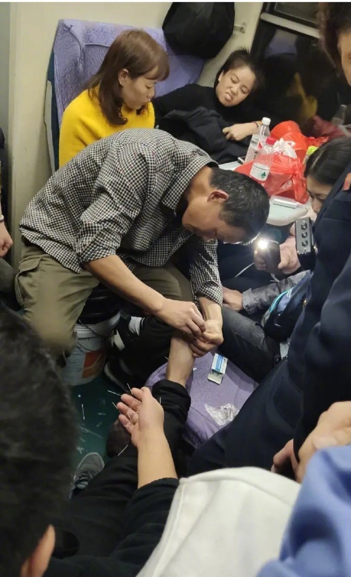 为中医点赞