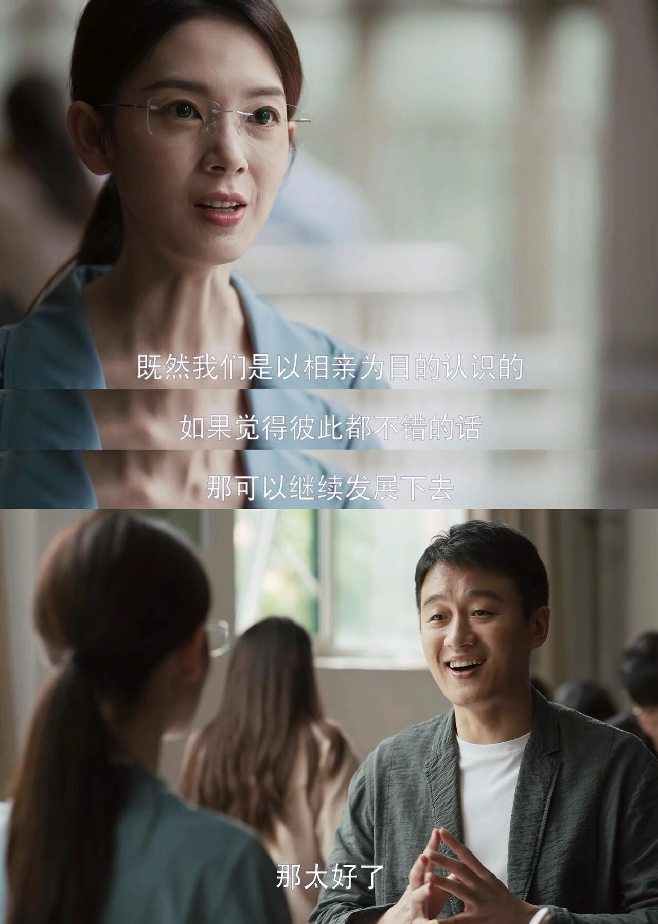 玫瑰的故事：哥哥和理工女博士刚嗑就be了