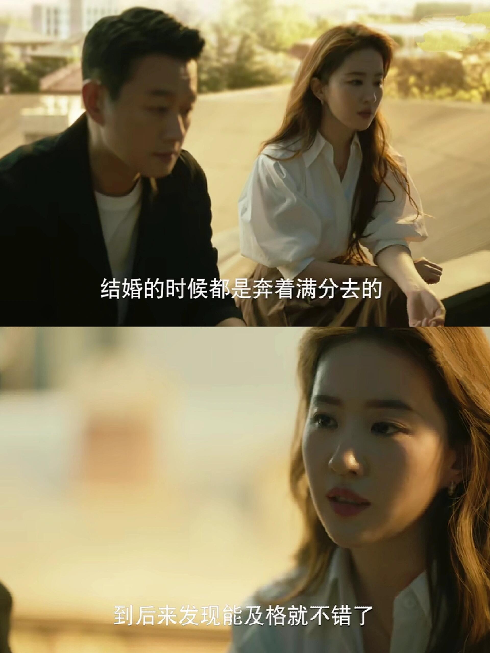 玫瑰的妈妈给婚姻打85分，你的婚姻多少分