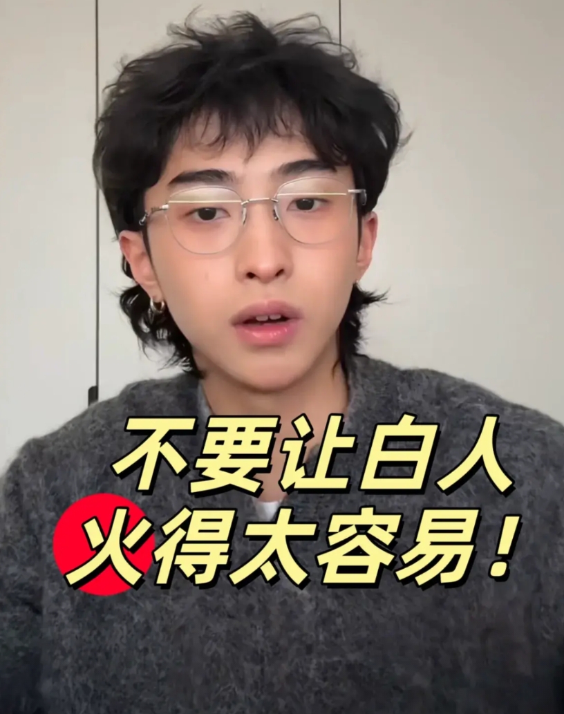 伊能静儿子恩利喊话TikTok难民！
这3句话说得太对了！

1.“难民”这个词