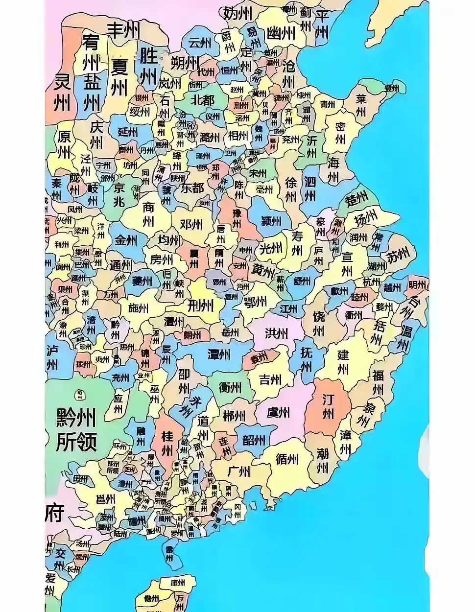 这是中国唐代的各地方地名