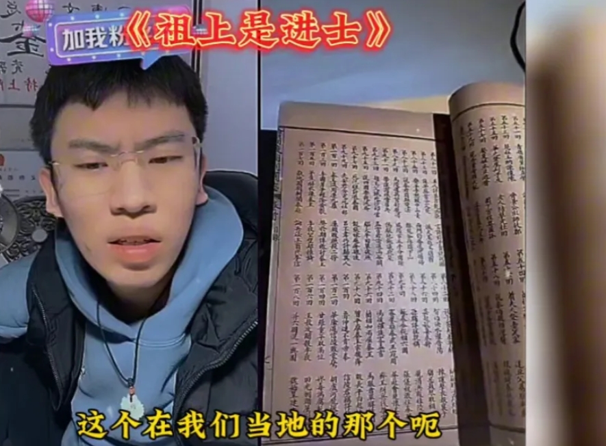 听泉鉴宝直播间高达一百万人，为什么这个时候突然宣布停播了？不是他不想播，而是不敢