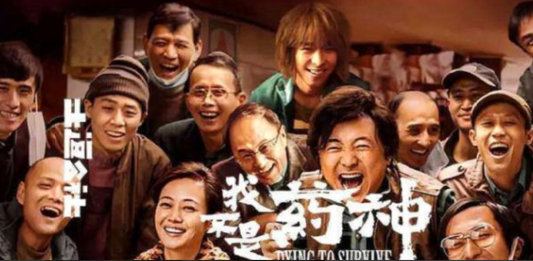 2017年，徐峥筹拍《我不是药神》，找杨幂饰演女主刘思慧，可杨幂却说：“200万