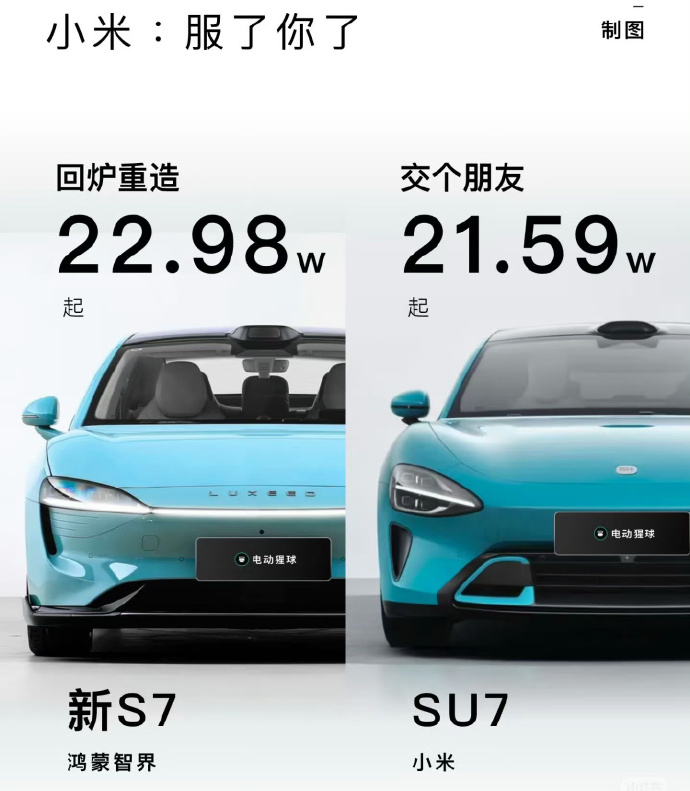 “靠抄袭是没有未来的” ​​​