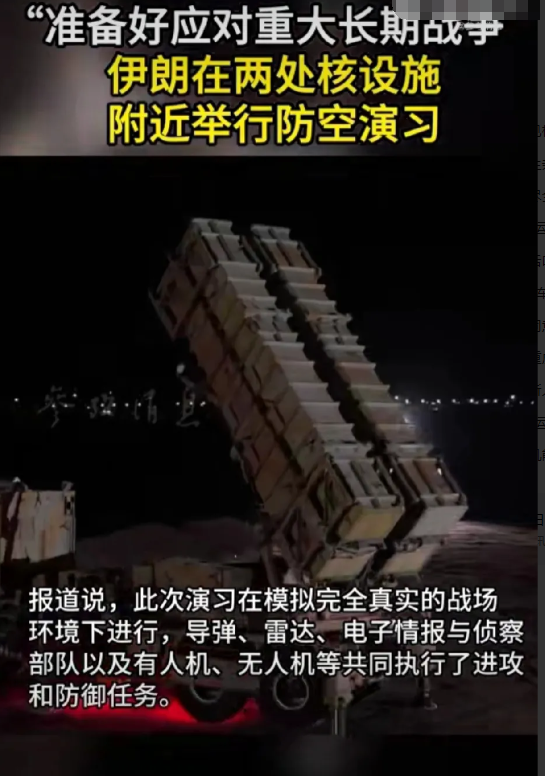 目前来看，伊朗确实可能感觉问题有点大条了，需要做最坏打算了！