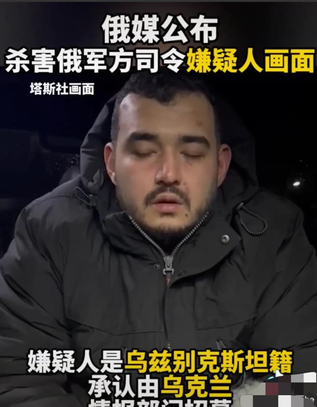 笑不活了！泽连斯基集团策划的这场暗杀基里洛夫行动，实在是捡了芝麻丢了西瓜，有失世