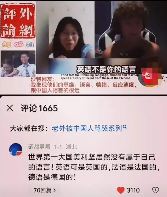 小姐姐一句话怼哭美国小伙

美国小伙跟中国小姐姐视频连线，美国小伙一开始莫名其妙