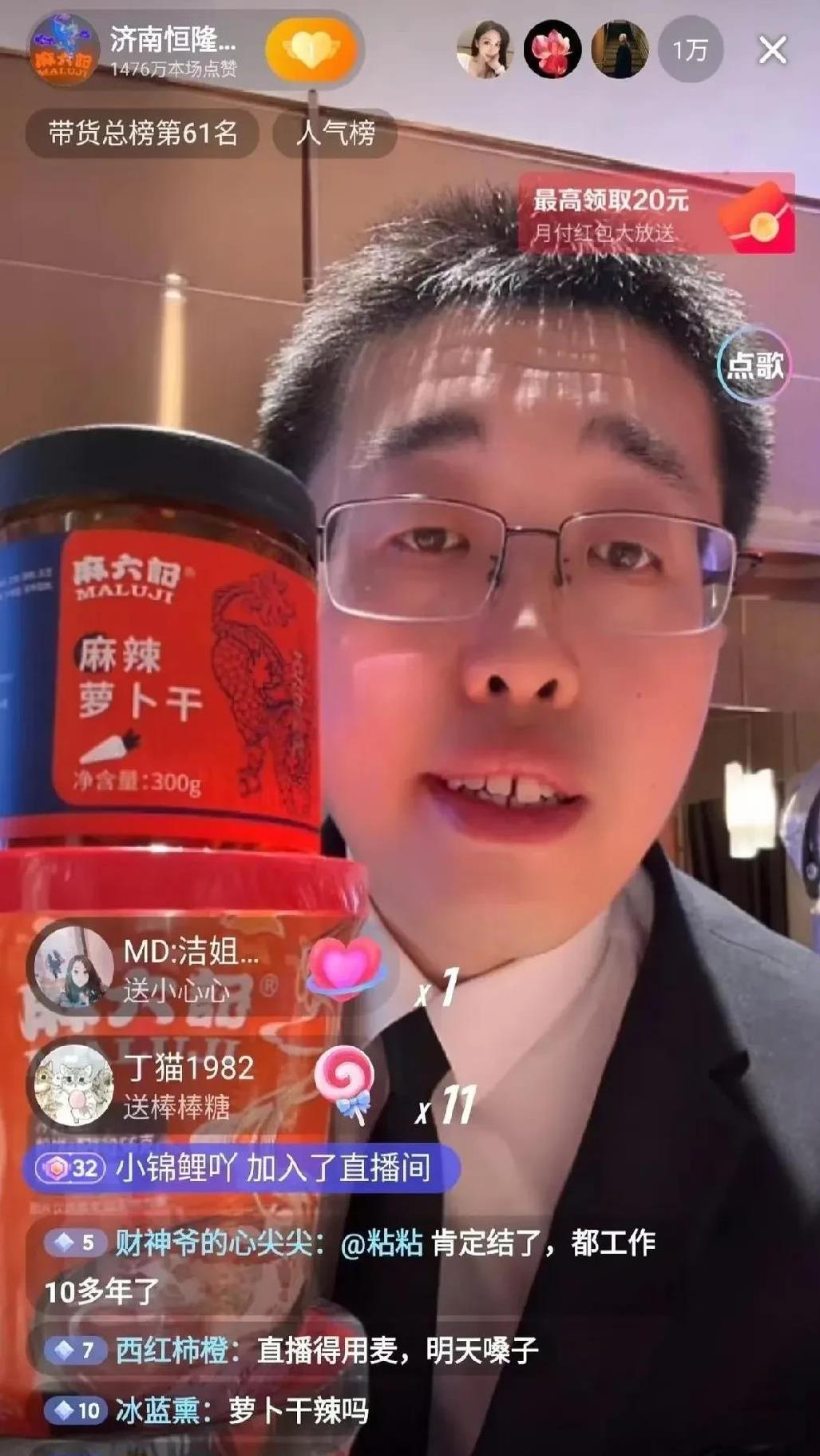 听说十八号，杨总，安总要来看小井，强烈请求不要培训小井，小井要我们这帮大姨自己培