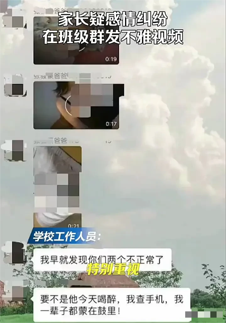 太疯狂了！