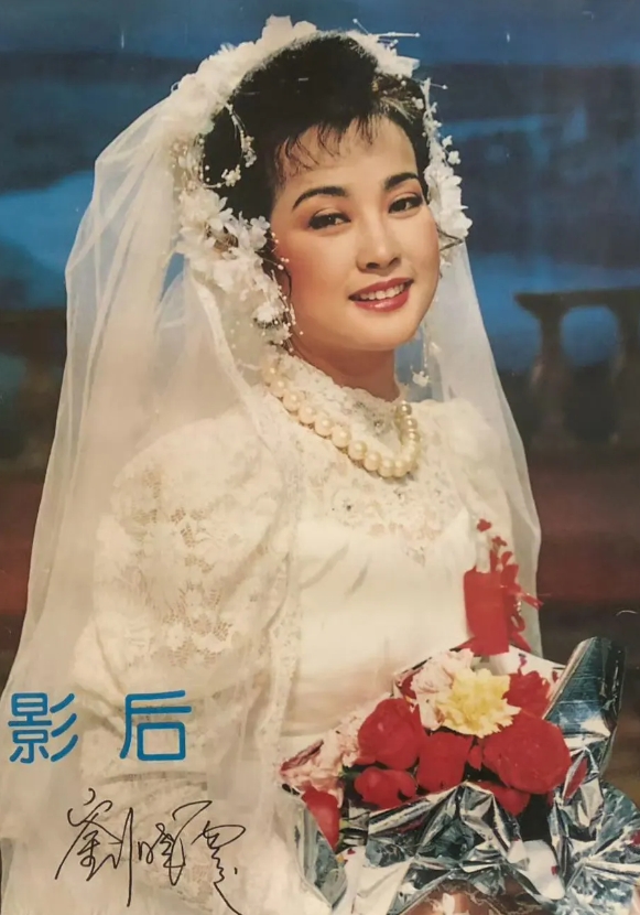 刘晓庆挂历，真的是风华绝代