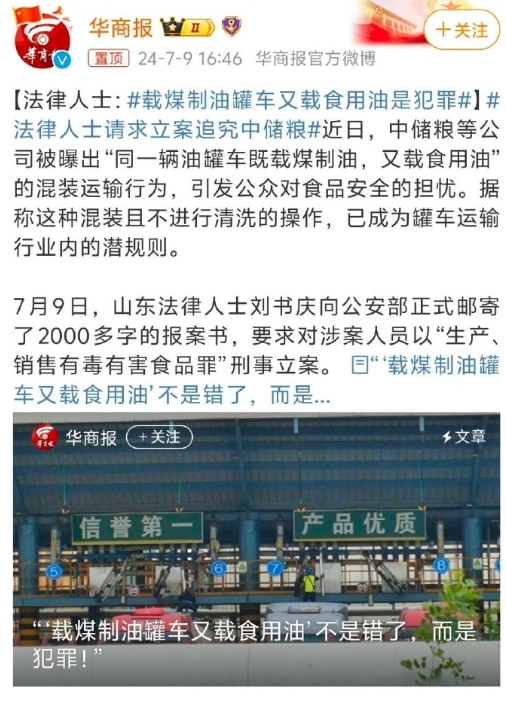 1，请问，是哪些王八蛋，上来就剑指中储粮？

2，请问，又是哪些王八蛋，有博主一