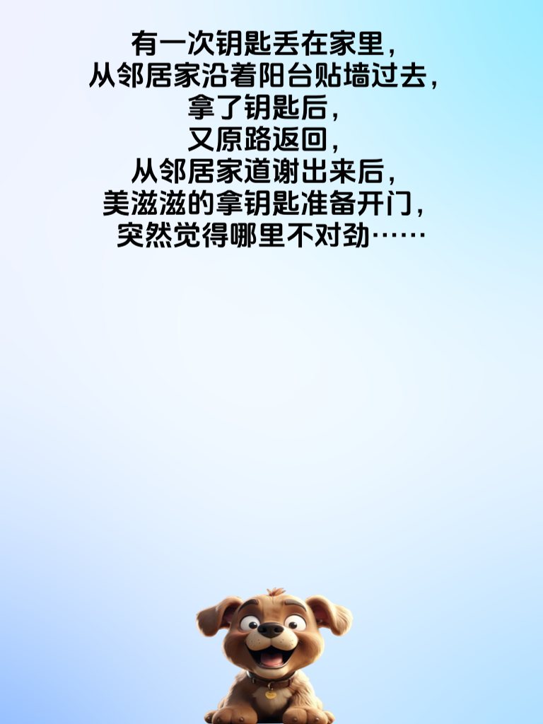 这些段子都是经过网友票选出来的经典之作，保证让你笑到停不下来！