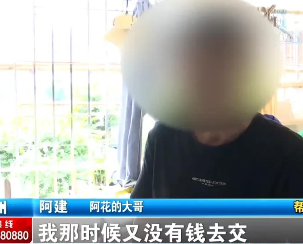 福建福州，阿婆离异后，一直居住在娘家，照顾父亲，送走父亲后，阿婆想借住侄儿房子养