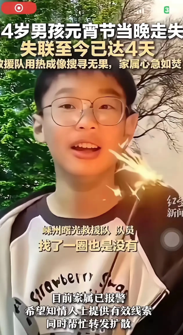 "手机砸了娃就没了？浙江14岁男孩失联第8天，遗体捞上来那一刻妈妈瘫了…"爸爸拼