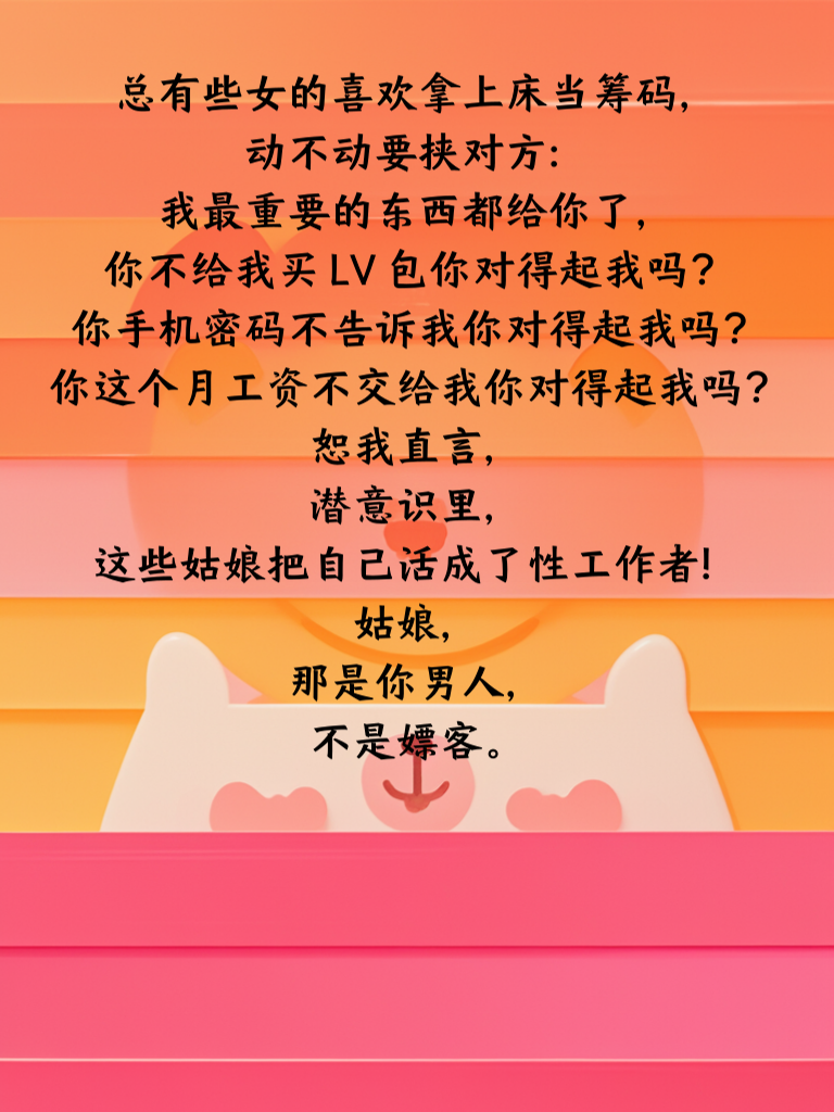 这些段子让你在笑声中收获健康和快乐！
