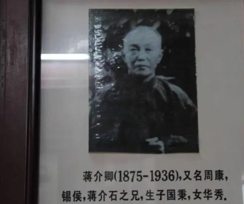 蒋介卿是蒋介石的哥哥，平生有三大爱好：嫖娼、骂人、赌博。

蒋介石深知哥哥的缺点