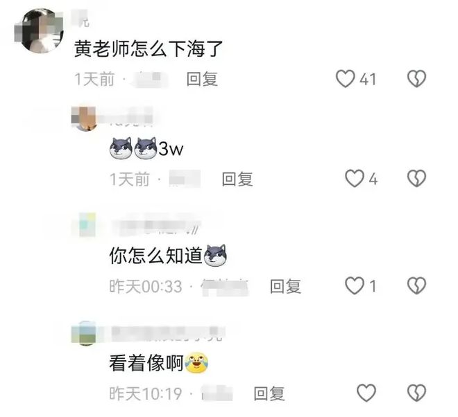 “挖呀挖”女幼师近照曝光！曾被造谣“下海”，评论区群嘲不断（挖呀挖呀挖儿歌歌词）-第6张图片-九妖电影