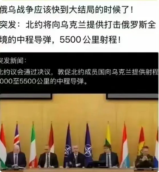 这明显有点吹牛了！
1，射程5500公里的导弹，打击不了俄罗斯全境，俄罗斯东西长