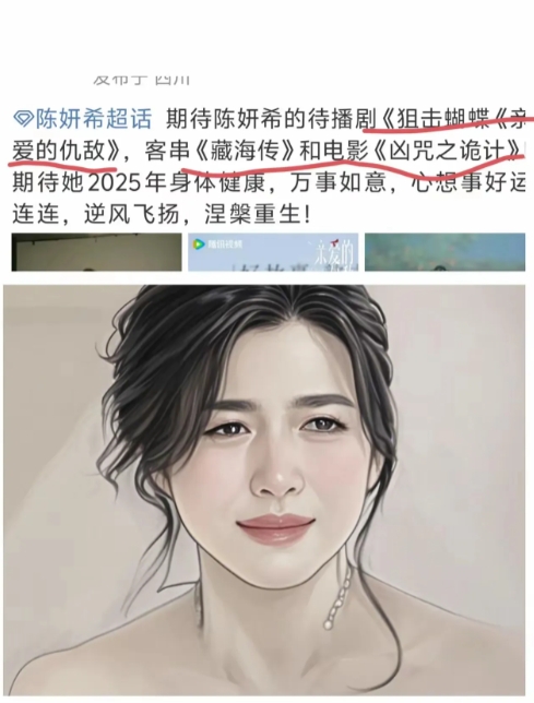 不查不知道，一查吓一跳，现在网络上几乎找不到陈妍希现存的商务合作信息，这也就意味